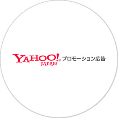 Yahoo!Japanプロモーション広告