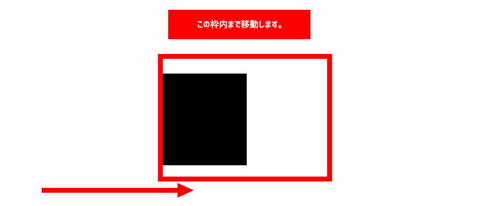 背景色（ベタ塗り）の後に画像が表示されるJSエフェクトを使った 