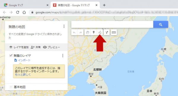 Googleマイマップ でルートマップを作成する方法 ホームページ制作の外注 下請け専門 Runland株式会社