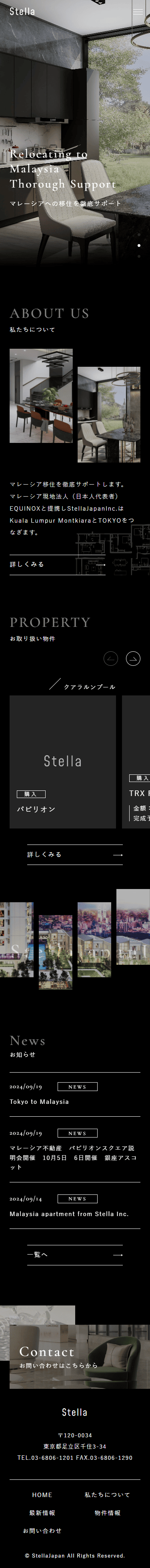 stella